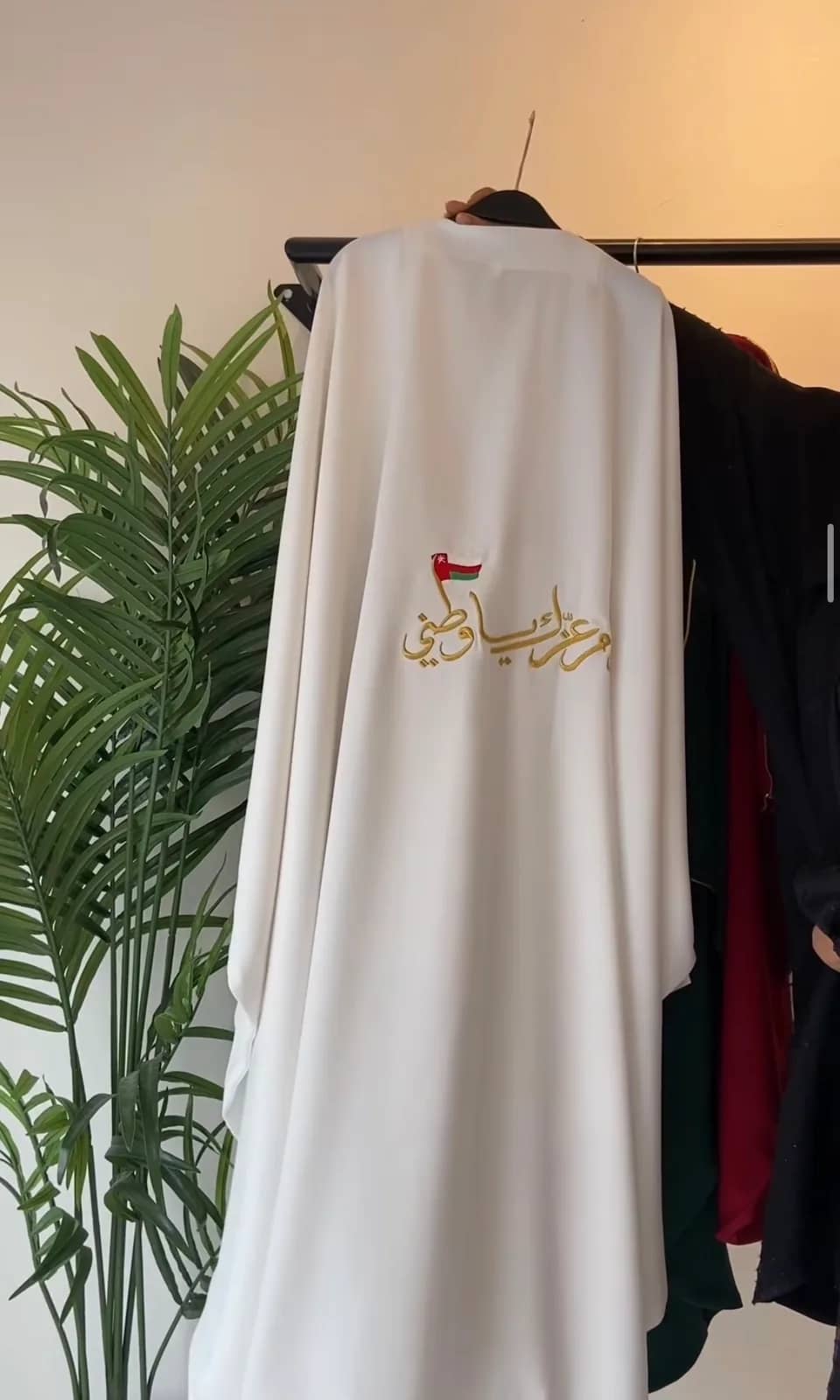 صورة المنتج