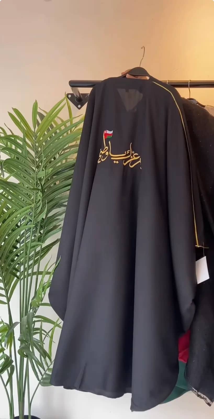 صورة المنتج