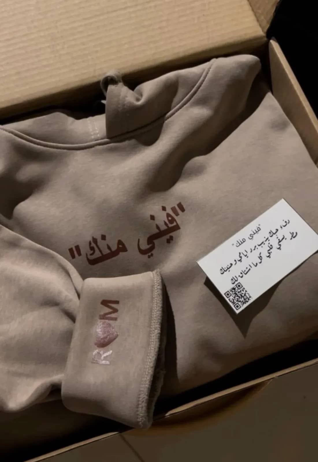 صورة المنتج