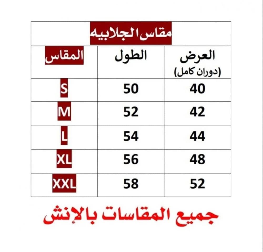 صورة المنتج