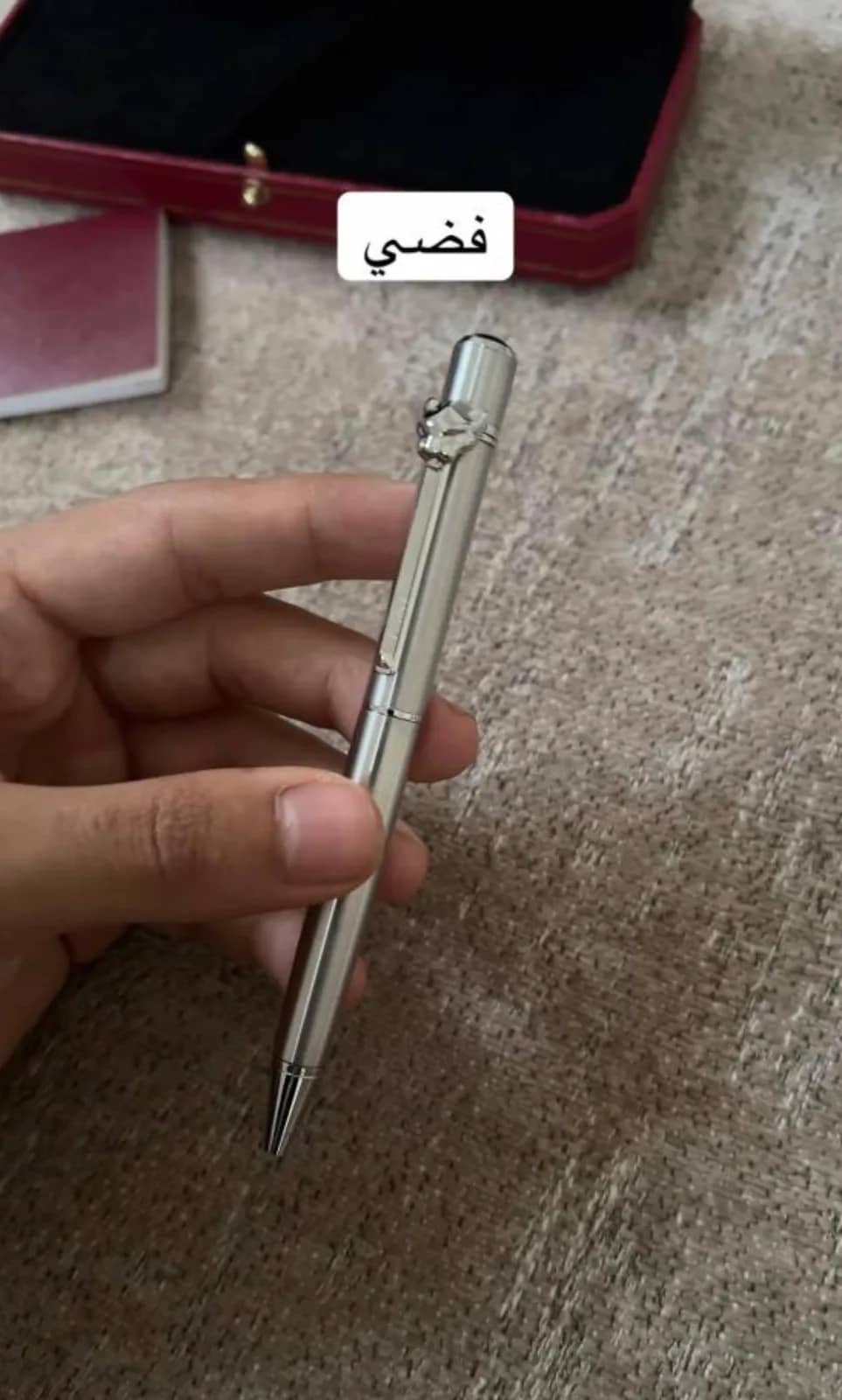 صورة المنتج