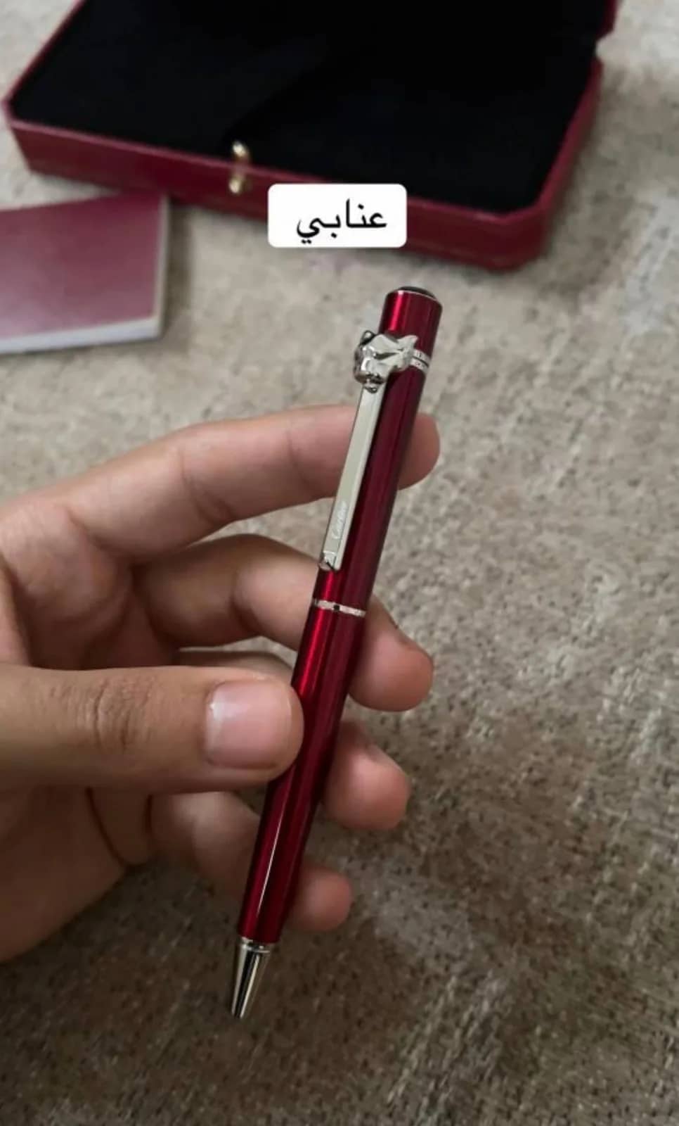 صورة المنتج