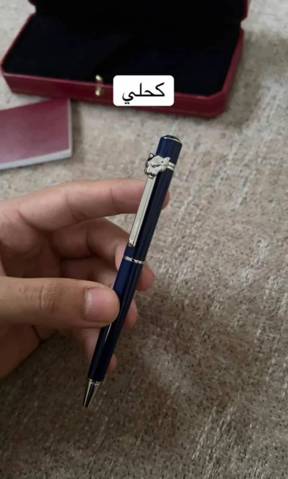 صورة المنتج