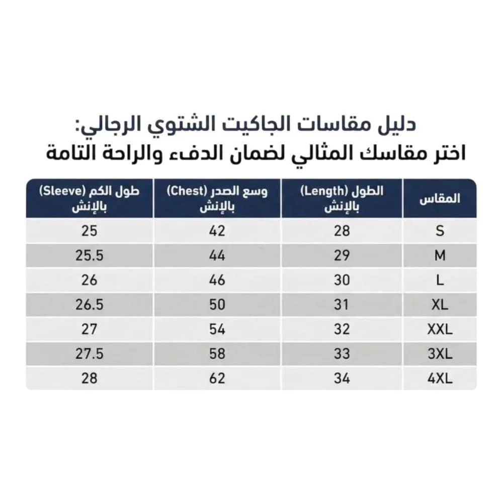 صورة المنتج