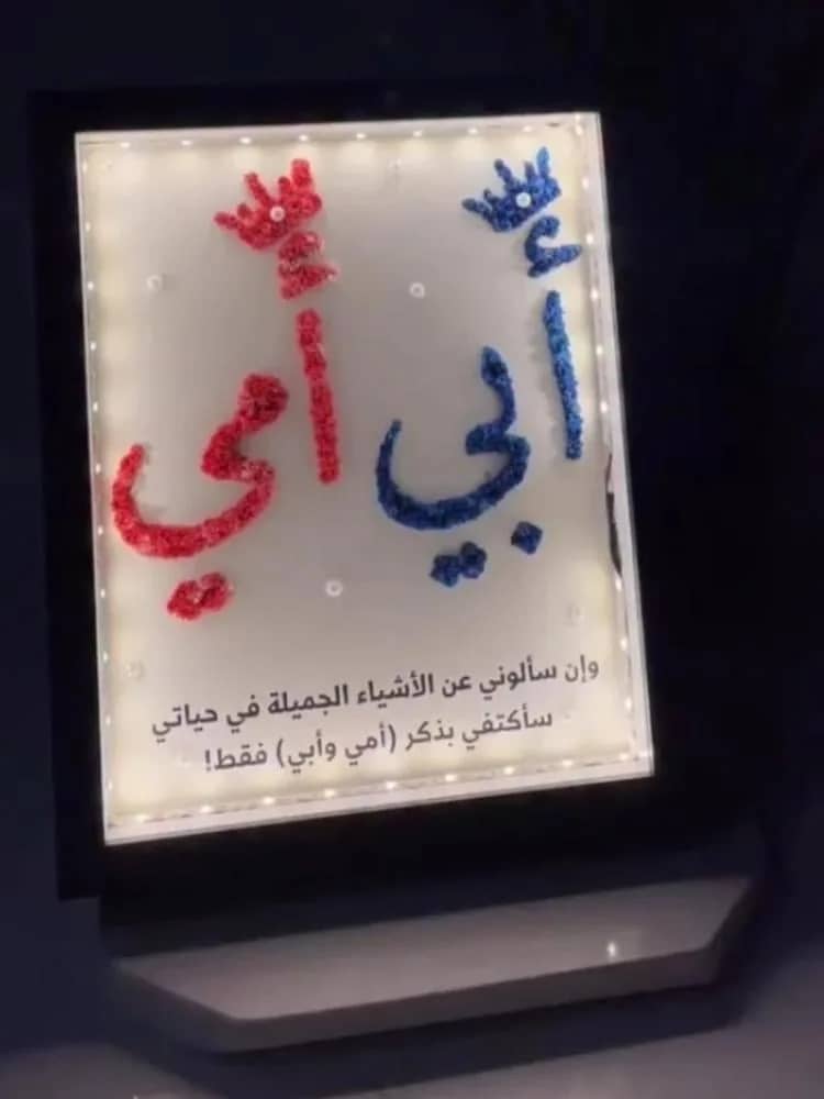 صورة المنتج