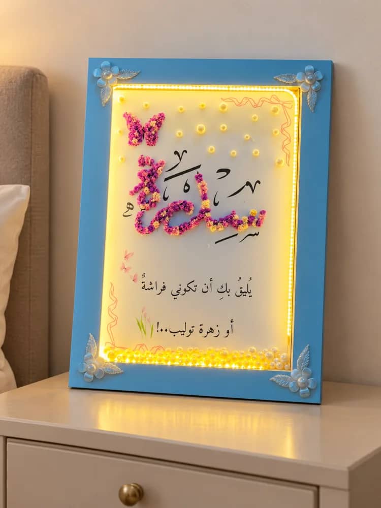 صورة المنتج