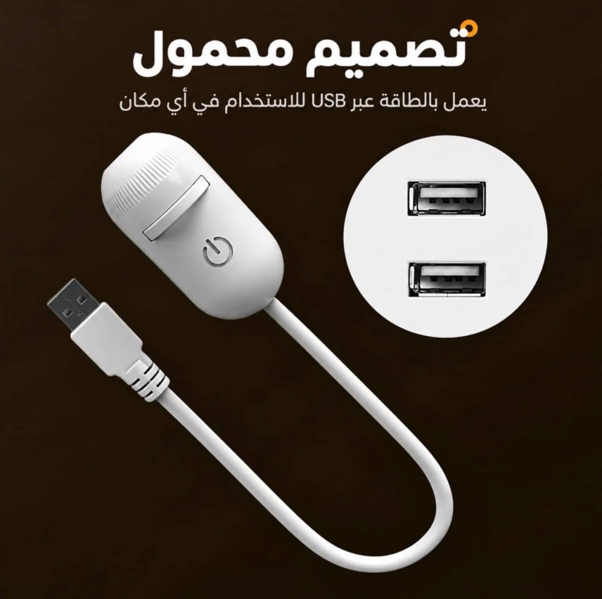 صورة المنتج