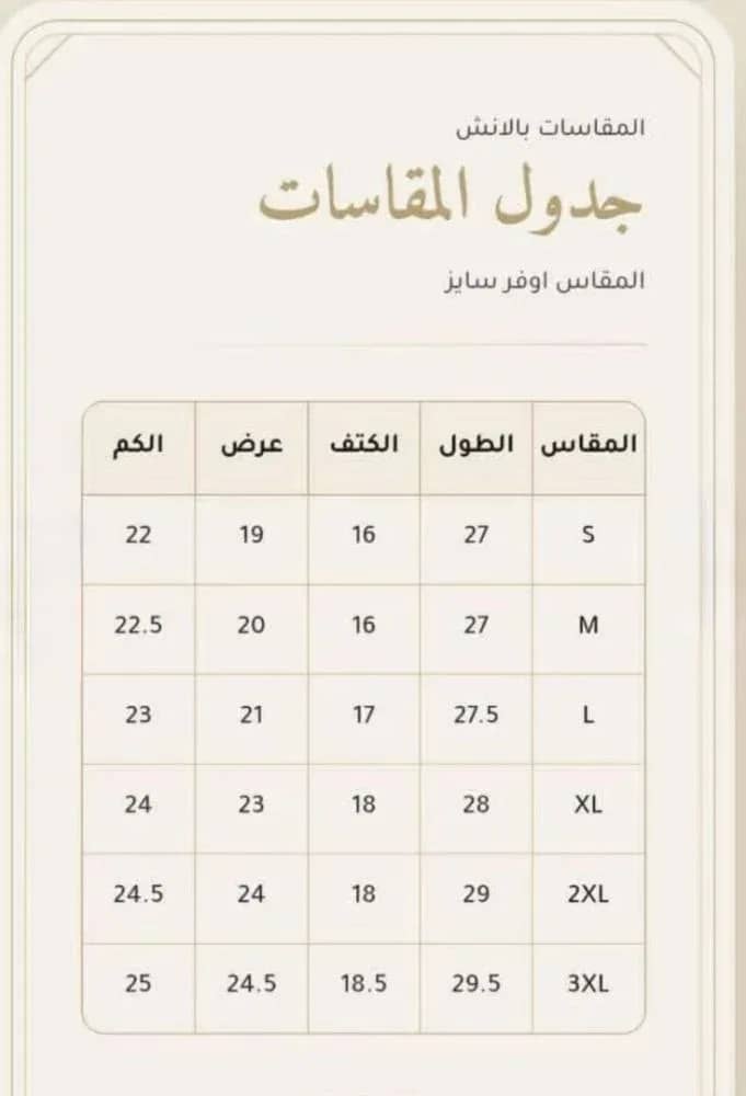 صورة المنتج