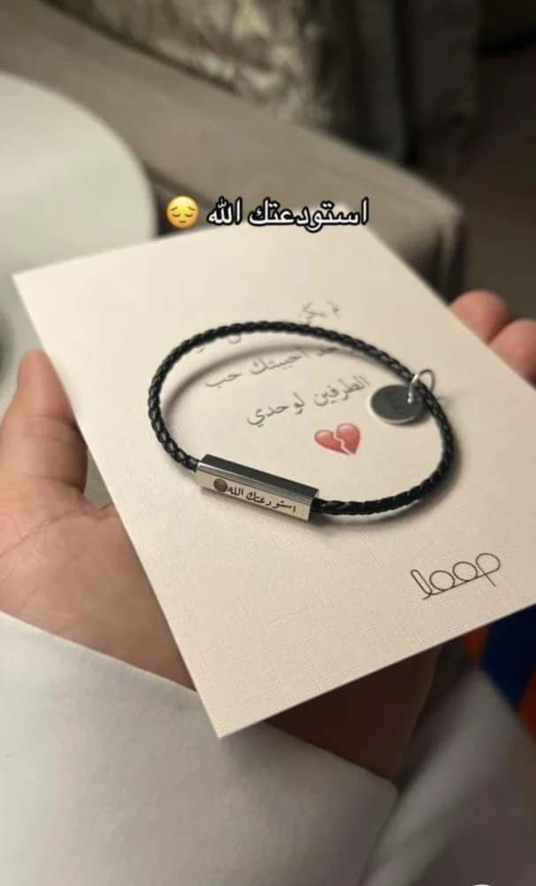 صورة المنتج