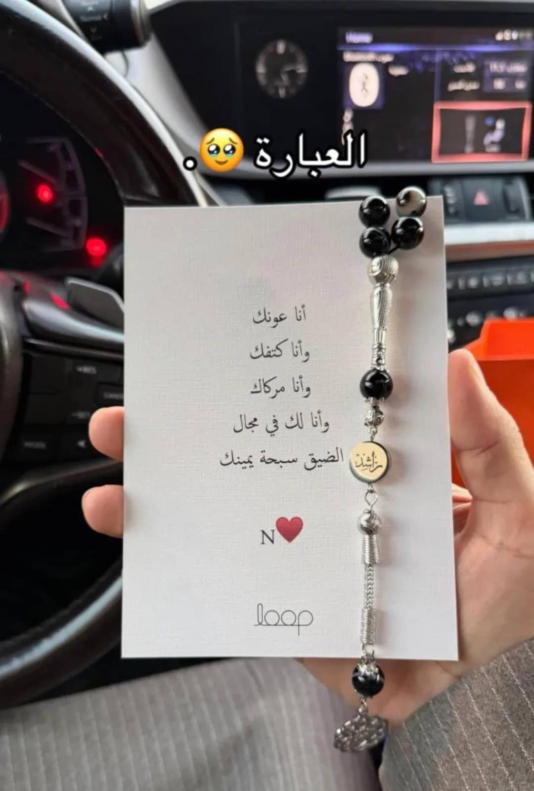 صورة المنتج