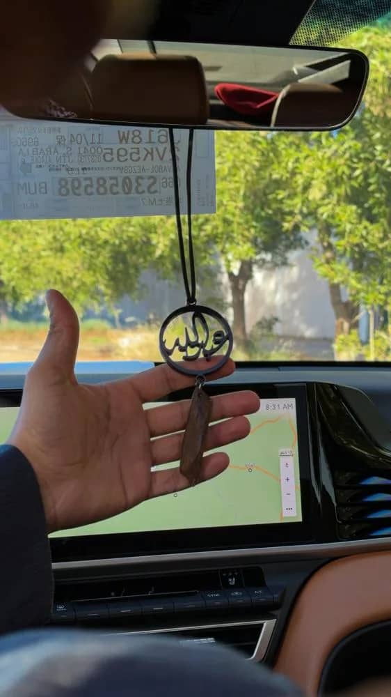 صورة المنتج