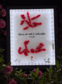 مؤشر صور المنتج