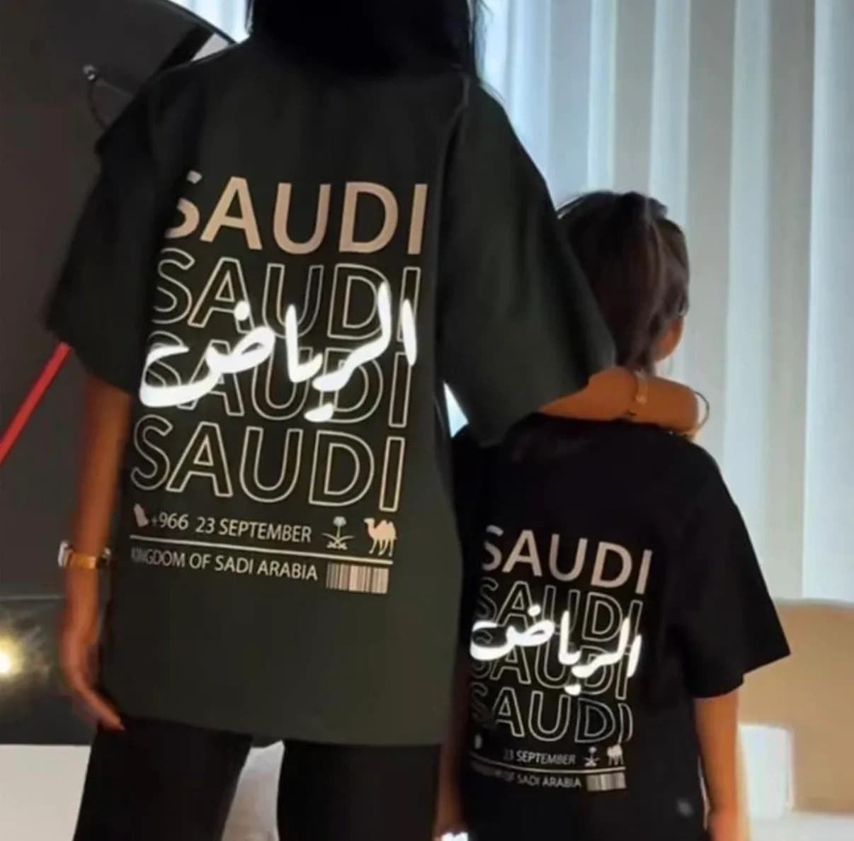 صورة تيشرت اليوم الوطني