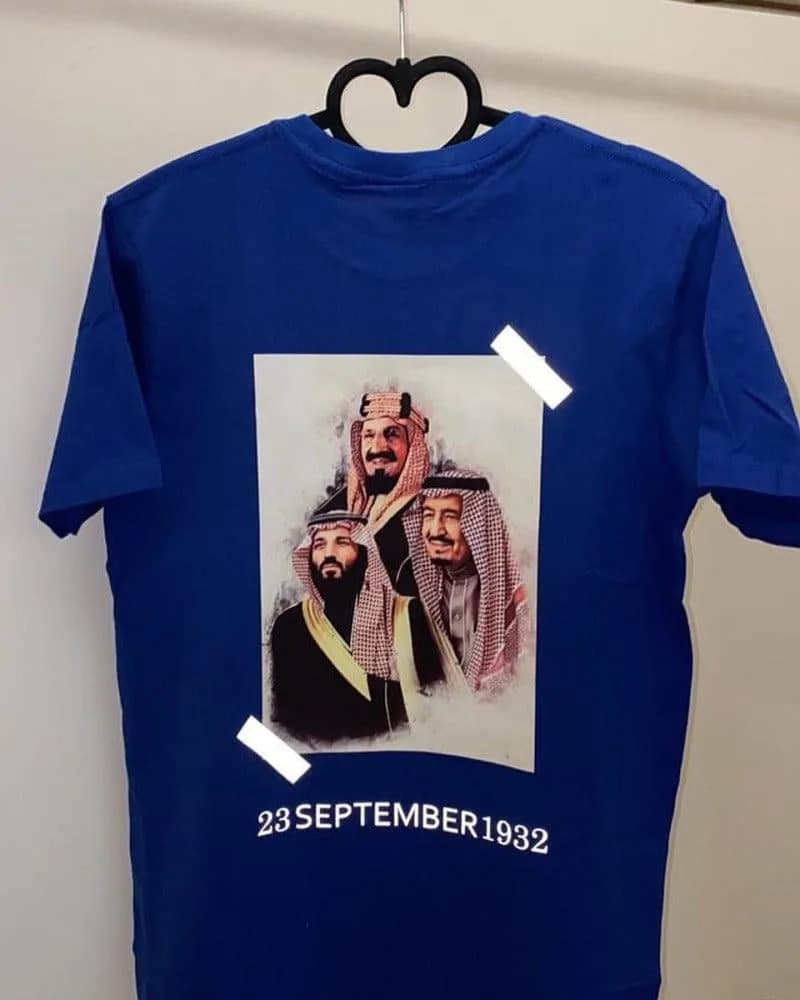 صورة تيشيرت اليوم الوطني