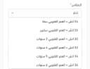 مؤشر صور المنتج