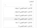 مؤشر صور المنتج