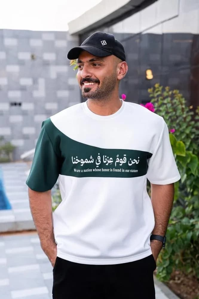 صورة تيشيرت اليوم الوطني السعودي 96 ثنائي اللون