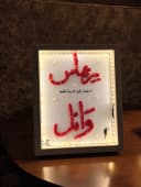 مؤشر صور المنتج