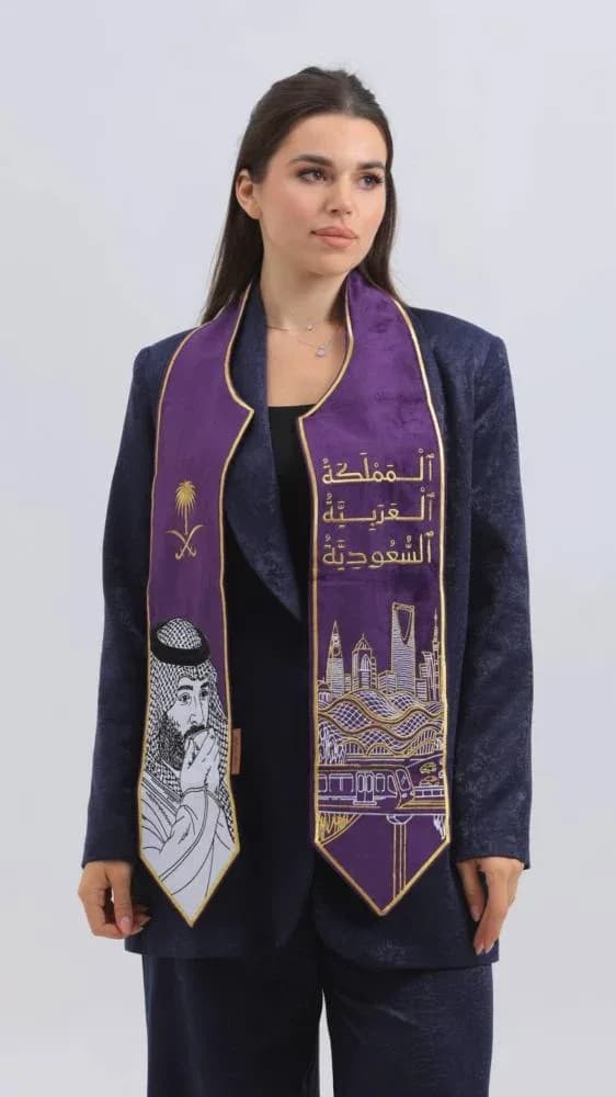 صورة وشاح اليوم الوطني السعودي بلون الخزامى