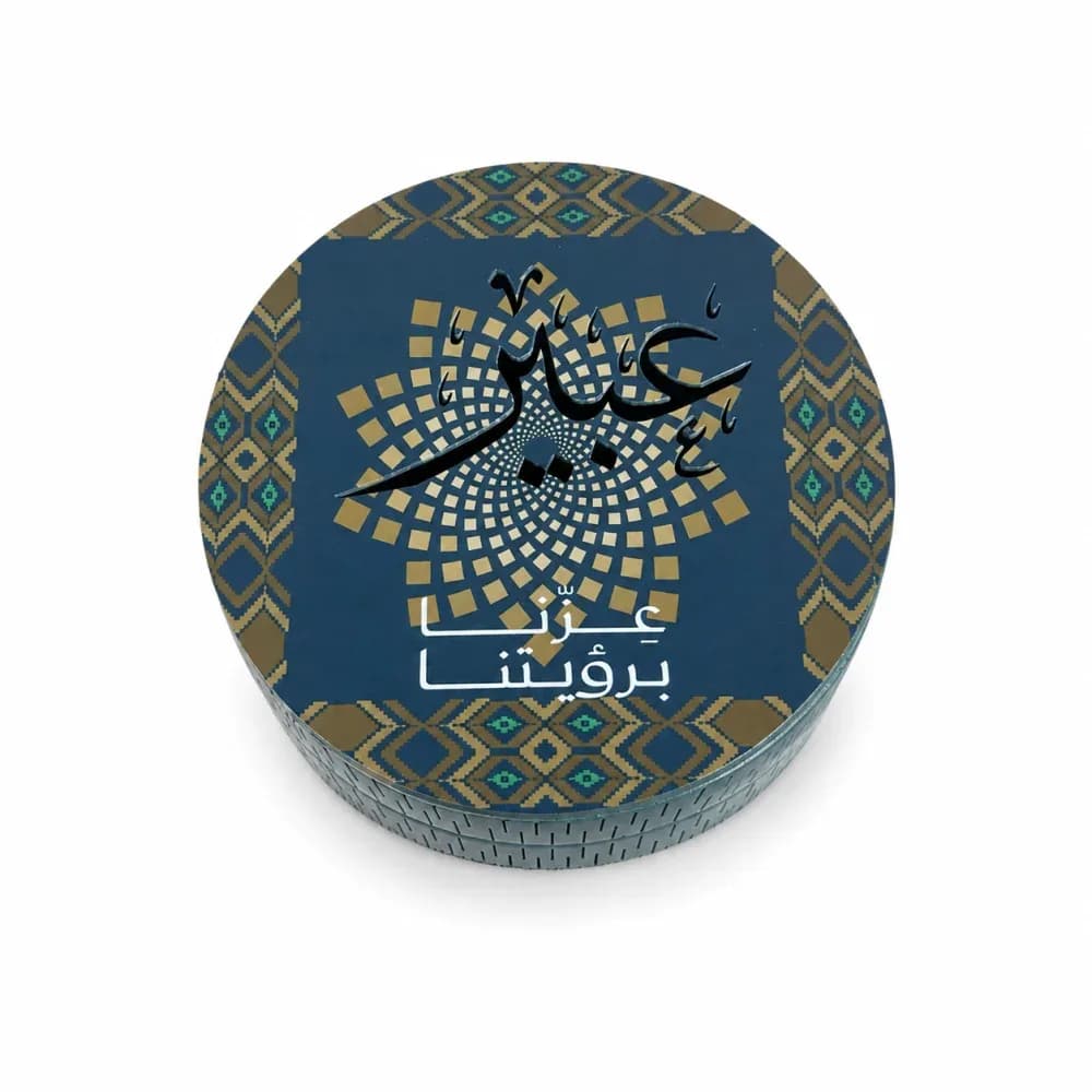 صورة مبخرة عزنا برؤيتنا بالاسم