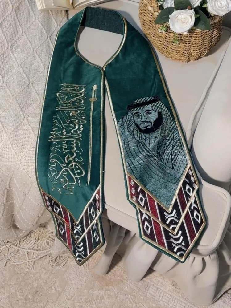 صورة وشاح اليوم الوطني الملكي أخضر