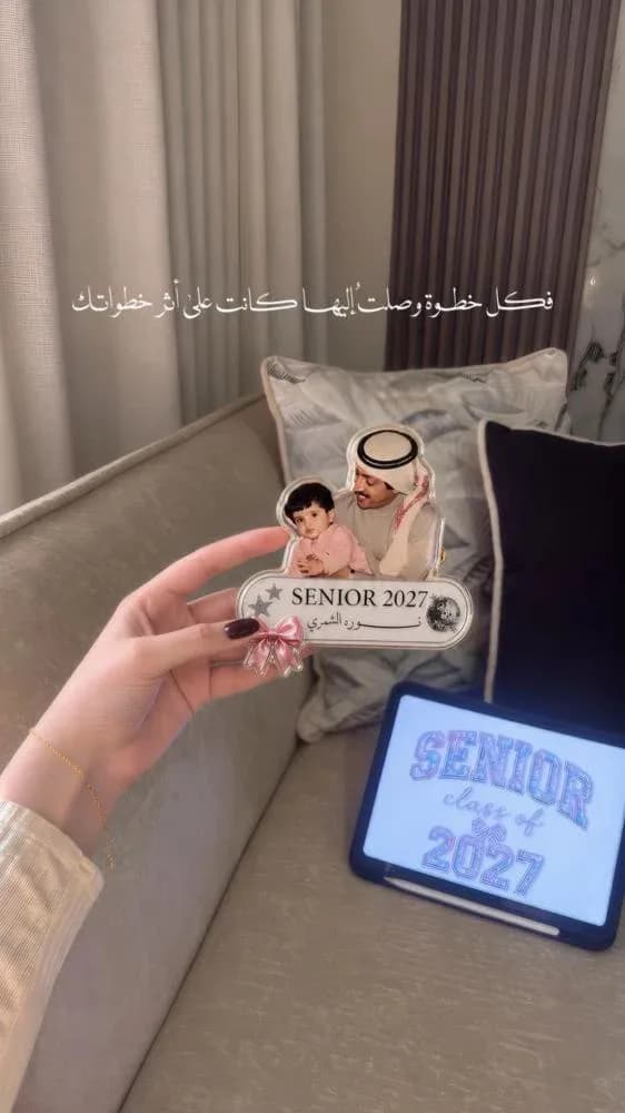 صورة بروش تخرج سينيور ٢٠٢٧ مخصص