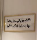 مؤشر صور المنتج