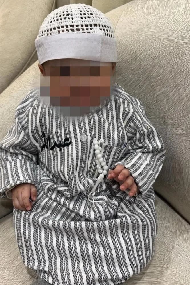 صورة المنتج