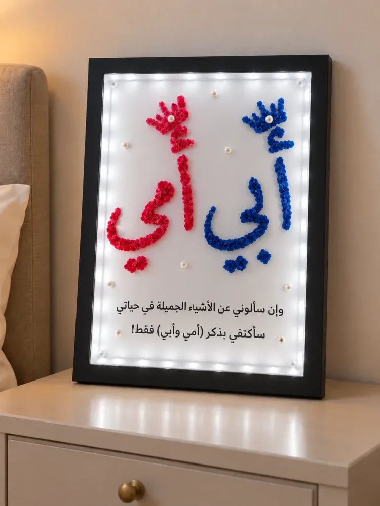 صورة المنتج